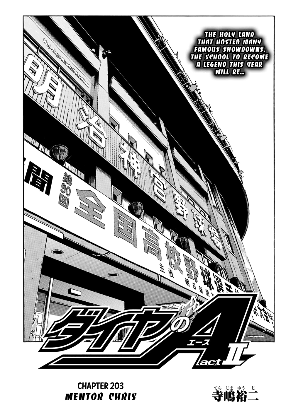 Daiya no A - Act II Chapter 203 1